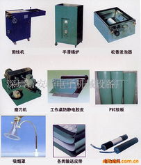 深圳市寶安區(qū)沙井安華電子機械設備經(jīng)營部 一站式電子產(chǎn)品制造設備解決方案