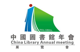 東莞圖書館年會標(biāo)志與畫冊設(shè)計(jì) 展現(xiàn)城市文化新維度